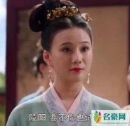 大宋宫词凌阳公主原型是谁？现实中真的有这样一个