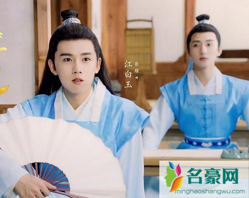 白玉思无瑕江天凌喜欢谁