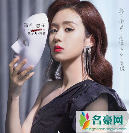 皮囊之下陈默哪集知道女主萧暮是假的姚梦归的2