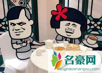 三点几了饮茶先啦是什么梗9