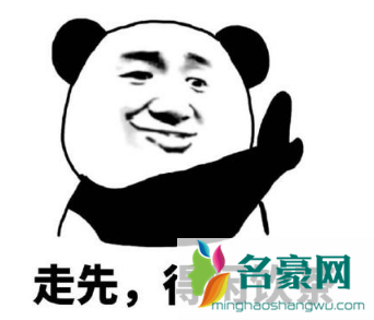 三点几了饮茶先啦是什么梗7