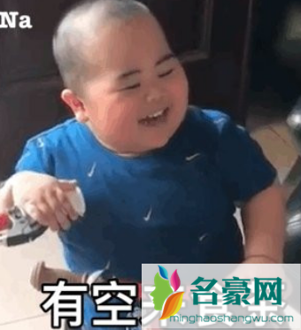 三点几了饮茶先啦是什么梗4