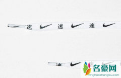辨识度极强！Nike x BEAMS 推出三款别注配色 Air Strea