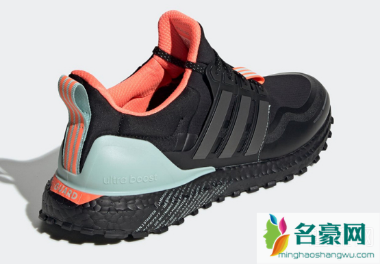 Ultra Boost Guard即将面世 Adidas Ultra Boost Guard售价如何