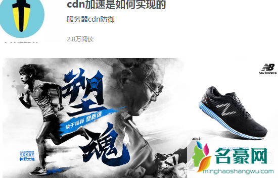 New Balance x KITH主理人爆料 KITH x New Balance 1700发售信息