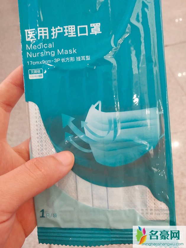 医用口罩能防病毒 医用普通口罩到底有没有用