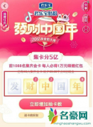 抖音集卡集不到发字 TikTok和抖音有什么区别