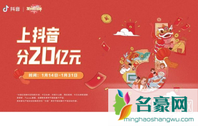 抖音集卡集不到发字 抖音发财中国年集发字攻略