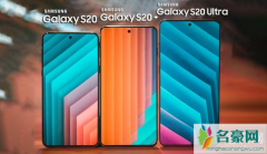 三星S20＋最新消息 如何评价三星 Galaxy S20+曝光的真