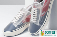范斯 2020 Comfycush Slip-Skool 混血鞋款系列释出，鞋中鞋