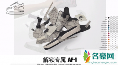 蛇纹版 Dior x Air Force 1 官网开启定制 小白鞋新的ID玩