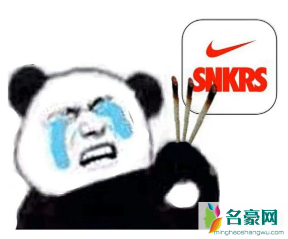 为什么snkrs收不到验证码 snkrs为什么总是陪跑