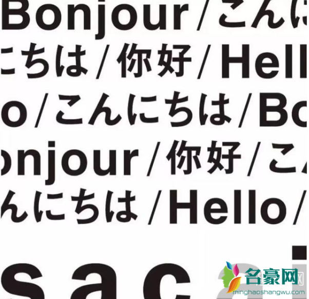 Sacai x Nike新作今年秋季登场 Sacai是个怎样的品牌