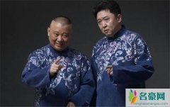 郭德纲于谦私下不来往真的吗 这个传闻怎么来的两