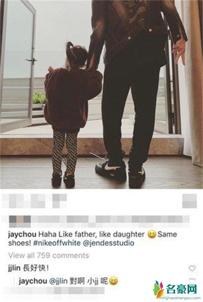 周杰伦晒女林俊杰回复