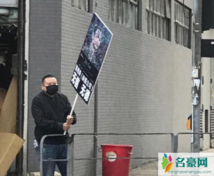 刘德华公司欺骗