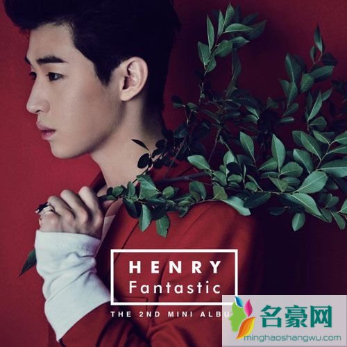 sjm成员henry纹身\整容\女友 sjm成员henry综艺\专辑照