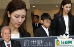 李嘉欣公公葬礼 48岁李嘉欣素颜出镜神情哀伤