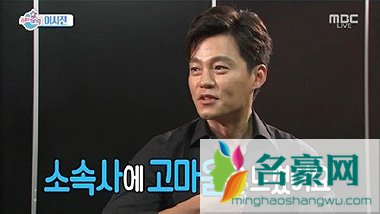 李瑞镇自称怕吃苦不上实境节目