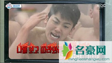 李瑞镇自称怕吃苦不上实境节目