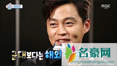 李瑞镇自称怕吃苦不上实境节目