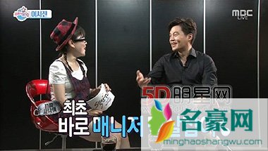 李瑞镇自称怕吃苦不上实境节目