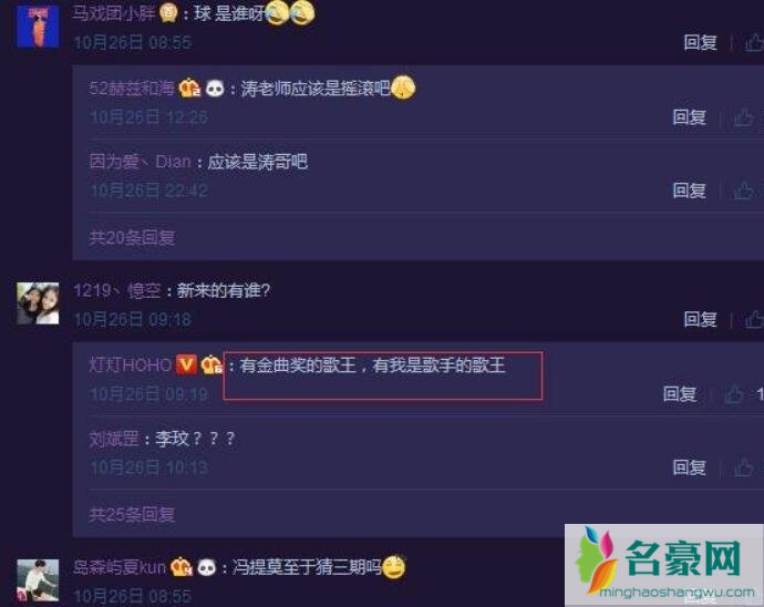 一起摇滚吧是谁