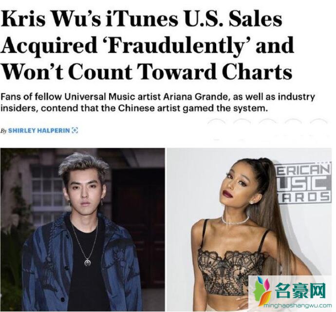 吴亦凡销量欺诈 