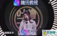 张韶涵朋友少原因揭露 被好友范玮琪坑到退出娱乐