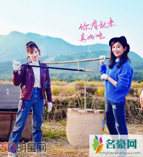叶青当选“最想娶女艺人” 好友汪聪助力过生日
