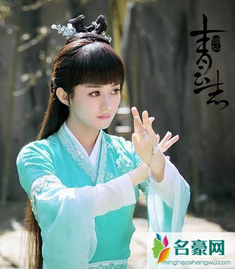 青云志赵丽颖扮演碧瑶真丑 赵丽颖诛仙女主角碧瑶定妆照