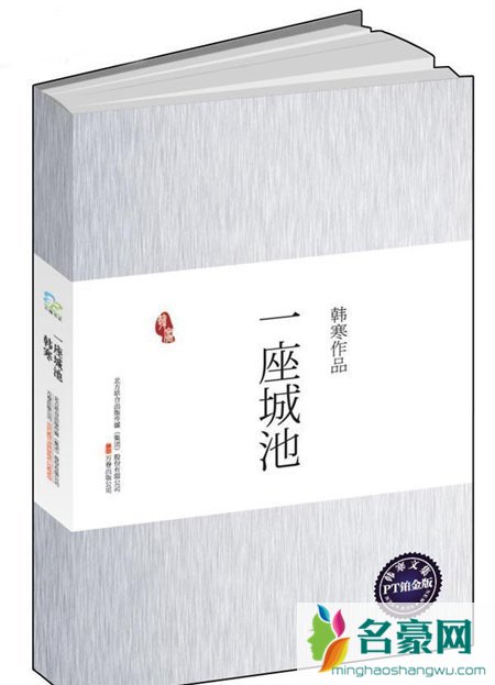 韩寒的小说的书有哪些 韩寒的作品有哪些