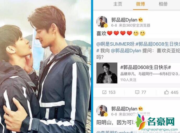 为什么叫炎亚纶小作精