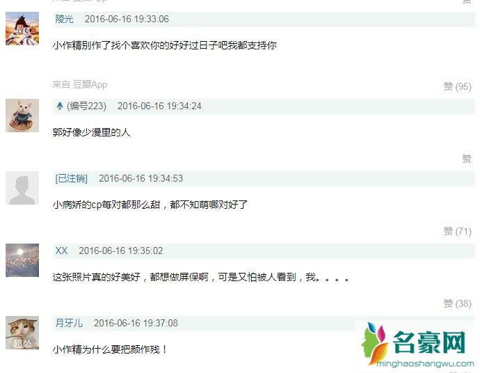 为什么叫炎亚纶小作精