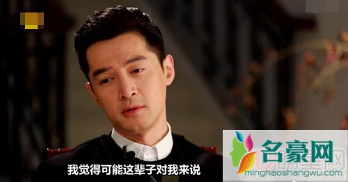 胡歌最看重的身份是爸爸 坦言想当爹