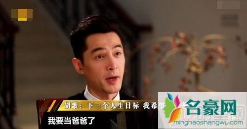胡歌最看重的身份是爸爸 坦言想当爹