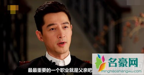 胡歌最看重的身份是爸爸 坦言想当爹