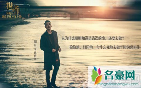 胡兵感慨曾占有明星所有缺点 回国后不再看重出名