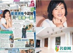 蓝洁瑛到底有没有疯 蓝洁瑛被曝发疯是为了性侵门