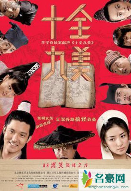 王岳伦导演什么电影 王岳伦导演过的电视电影