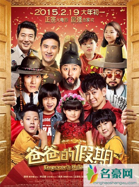 王岳伦导演什么电影 王岳伦导演过的电视电影