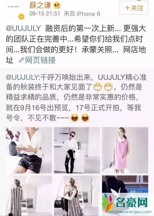 薛之谦的淘宝店地址名字 薛之谦绯闻