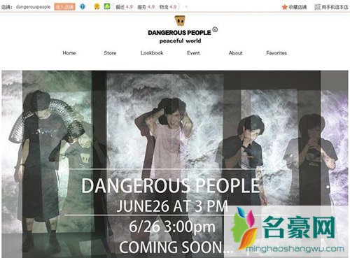 薛之谦的淘宝店地址名字 薛之谦绯闻