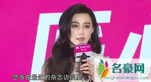 范冰冰喊话李晨明年生娃 却被说成新戏炒作