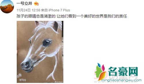李亚鹏晒李嫣最新画作 画画水平突飞猛进