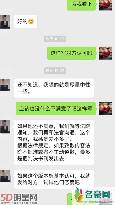 黄奕和黄毅清又要开撕了 斥责黄奕两面三刀
