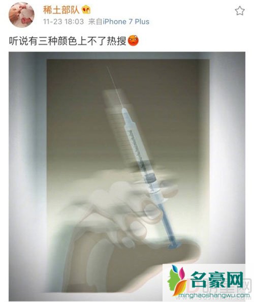 红黄蓝幼儿园涉虐童 章子怡伊能静带头发声
