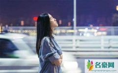 这三种男人，你可以爱他，但千万不要嫁