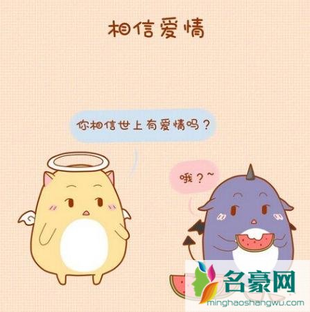 现在的男生为什么不追女生?单身汪的本命年该如何过