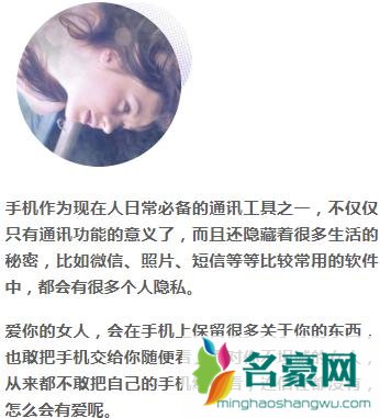 想要知道女人爱不爱你,看这三个地方就知道了!